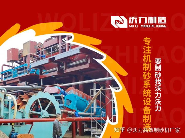 移動(dòng)式制砂機(jī)可以把石頭打成沙子嗎??jī)r(jià)格多少錢?(圖2) 移動(dòng)式制砂機(jī)可以把石頭打成沙子嗎??jī)r(jià)格多少錢?(圖2)