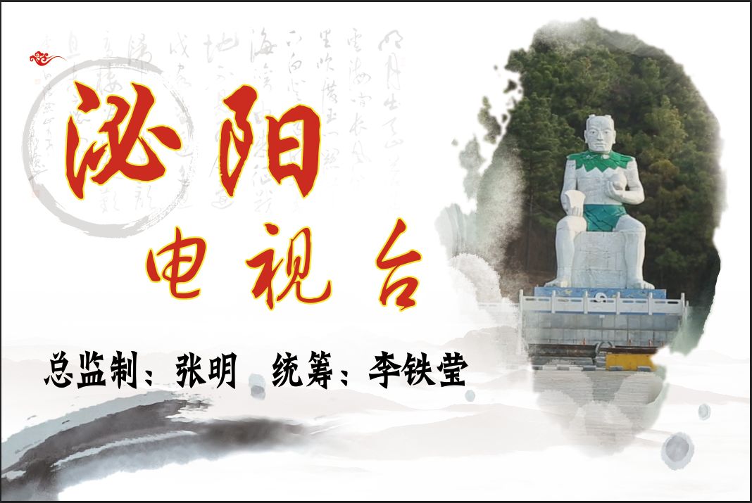 泌陽縣政府：舉報這事兒最高可獎勵現金10000元！(圖13)