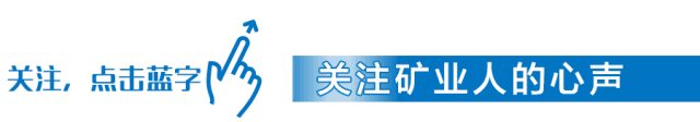 工信部：推進機制砂石行業高質量發展，鼓勵利用尾礦制砂！(圖1)