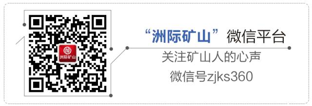 工信部：推進機制砂石行業高質量發展，鼓勵利用尾礦制砂！(圖4)