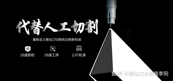 山東邦正機械設備，主營振動刀切割機、布料皮革下料機、全自動切割機、墊片切割機、軟玻璃切割機、沙發切割機、PVP材料切割機以及服裝、布料多層裁切割機（多層裁剪機）(圖4)