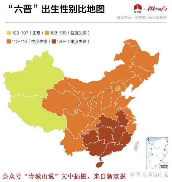 全國人民都欠山東一個“道歉”！(圖2)