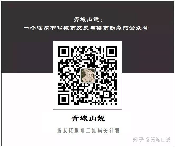 全國人民都欠山東一個“道歉”！(圖4)