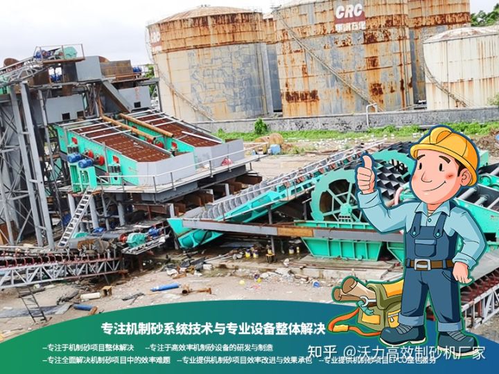 常見的石粉制砂機有哪些？(圖1)