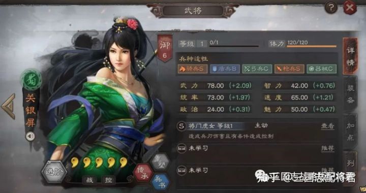 三國志戰略版青州兵加強，開荒T0新神技，穩定奶三四千!(圖1)