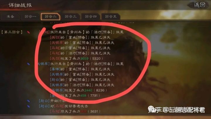 三國志戰略版青州兵加強，開荒T0新神技，穩定奶三四千!(圖3)