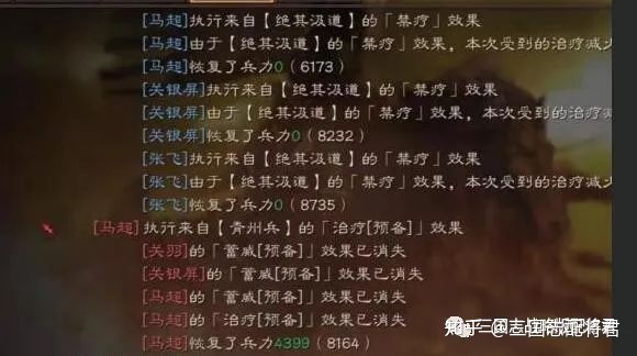 三國志戰略版青州兵加強，開荒T0新神技，穩定奶三四千!(圖6)