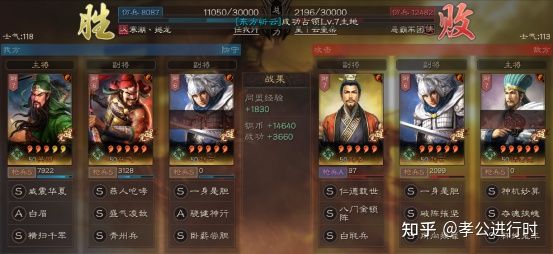 三國志戰略版:青州兵專題攻略(圖6) 三國志戰略版:青州兵專題攻略(圖6)