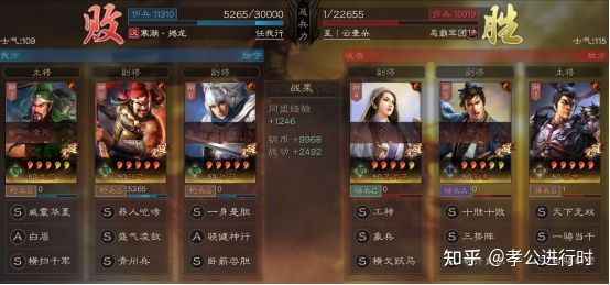 三國志戰略版:青州兵專題攻略(圖10) 三國志戰略版:青州兵專題攻略(圖10)