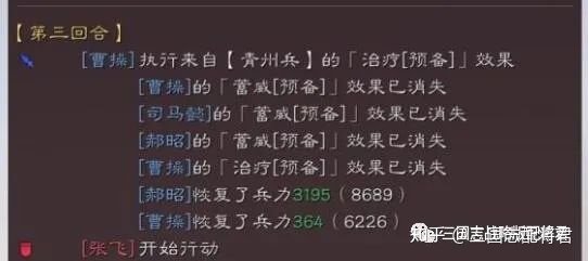 三國志戰略版青州新五虎槍陣容，無視弓兵克制，出門直接多穿!(圖5)