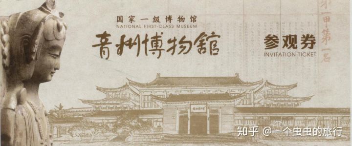 青州博物館,感受青州龍興寺佛像驚世之美(圖1) 青州博物館,感受青州龍興寺佛像驚世之美(圖1)
