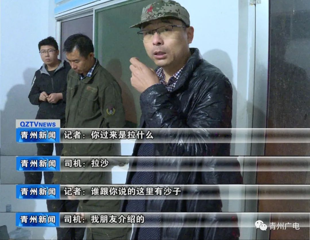 我市依法查處一非法洗砂企業！(圖7)