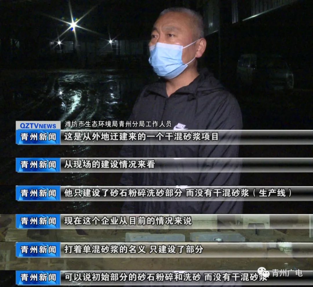 我市依法查處一非法洗砂企業！(圖6)