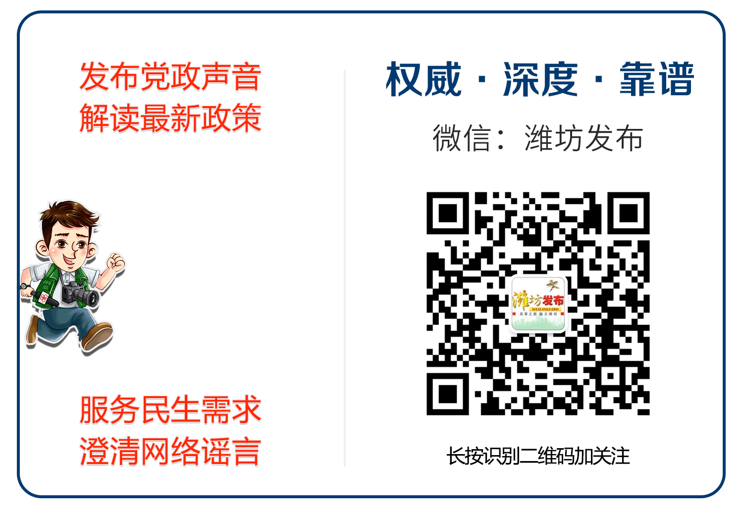快速響應(yīng)！濰坊各級黨委政府迅速開展環(huán)保督察工作(圖6)