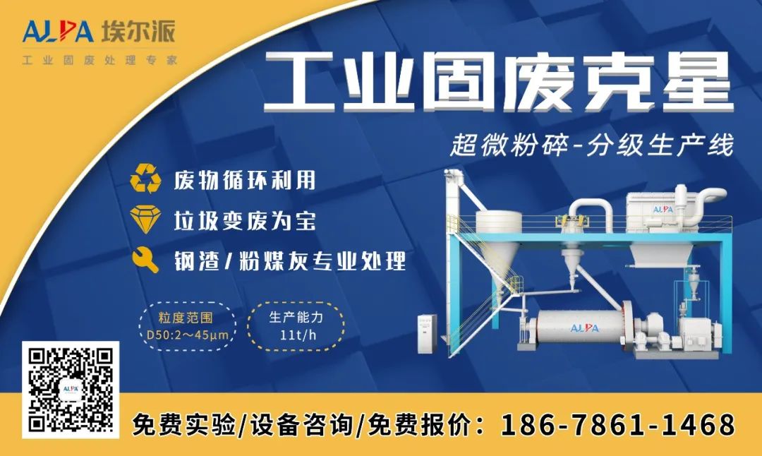 事關(guān)你的“錢”途：各省—市關(guān)于建筑垃圾回收再利用補(bǔ)貼政策，看到個(gè)個(gè)收益！(圖12)