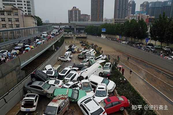 鄭州“7?20”特大水災死亡失蹤人數(shù)瞞報139人,誰在給境外反動勢力遞刀子?(圖1) 鄭州“7?20”特大水災死亡失蹤人數(shù)瞞報139人,誰在給境外反動勢力遞刀子?(圖1)