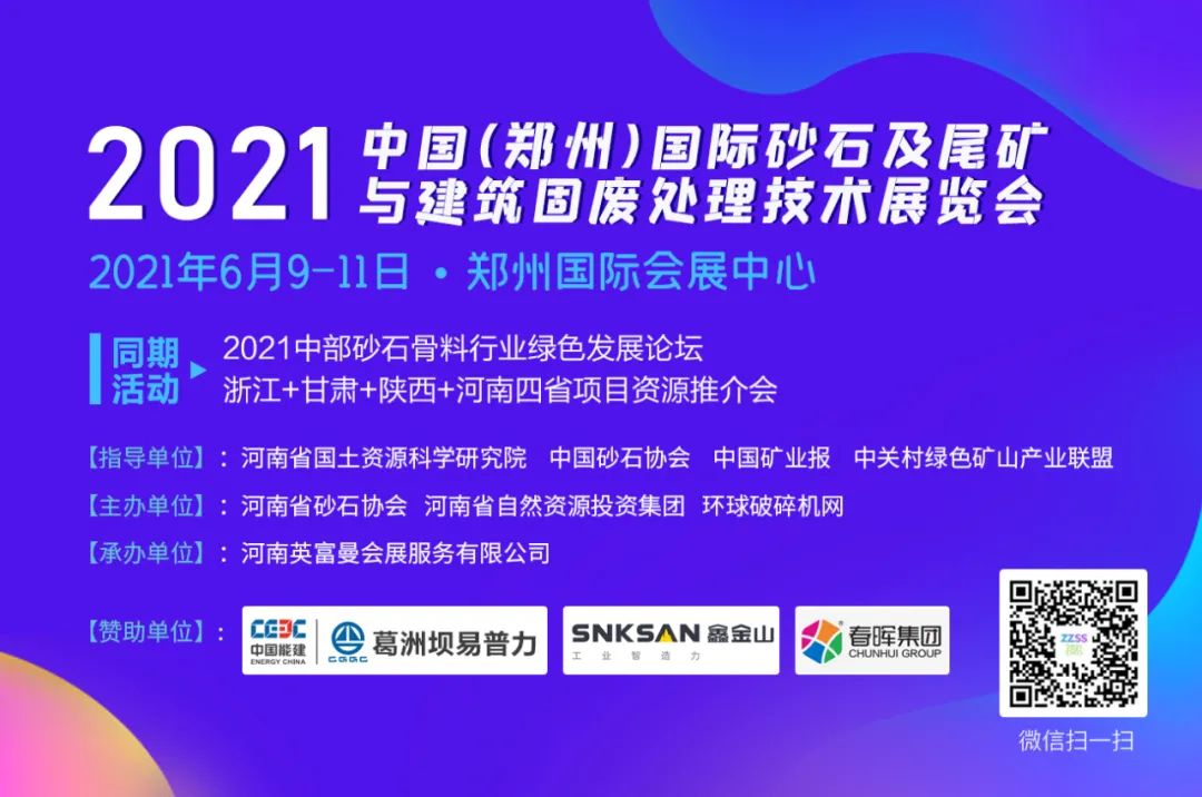 【技術】洗砂機出現洗砂量減少、砂洗不干凈等11類故障詳解，附提高洗砂機效率的7個方法！(圖9)