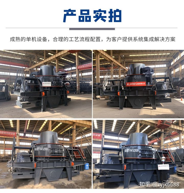 一臺河卵石制砂機價格多少錢,環保型打砂機廠家(圖1) 一臺河卵石制砂機價格多少錢,環保型打砂機廠家(圖1)