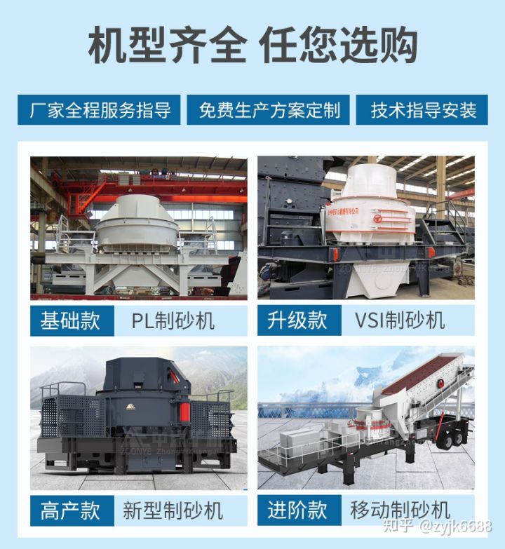 一臺河卵石制砂機價格多少錢,環保型打砂機廠家(圖2) 一臺河卵石制砂機價格多少錢,環保型打砂機廠家(圖2)