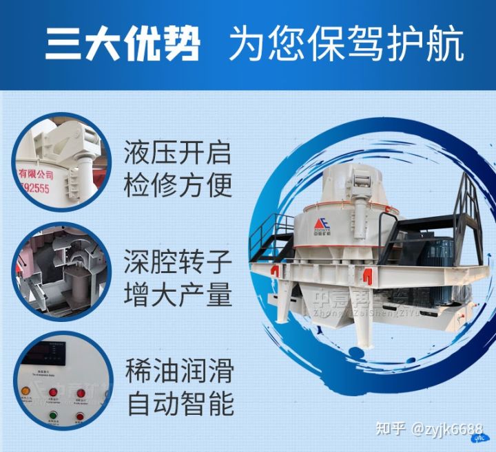 一臺河卵石制砂機價格多少錢,環保型打砂機廠家(圖3) 一臺河卵石制砂機價格多少錢,環保型打砂機廠家(圖3)