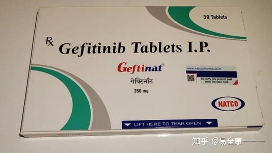 易瑞沙多少錢一盒？2020更新易瑞沙印度版最近成交價格是多少？(圖1)