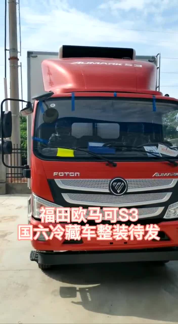 冷藏車價(jià)格報(bào)價(jià)多少錢13396171711(圖6)