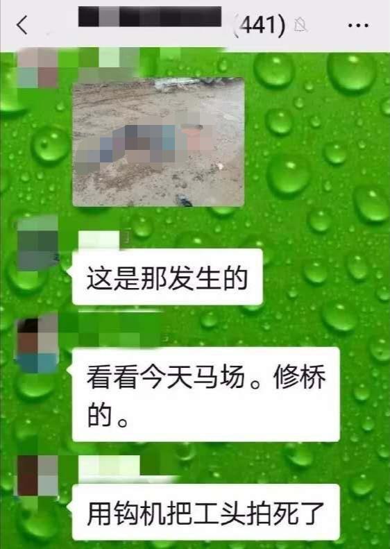 吉林男子用挖掘機(jī)挖斗將修路工地的工頭拍死，連拍8下，慘不忍睹(圖7)