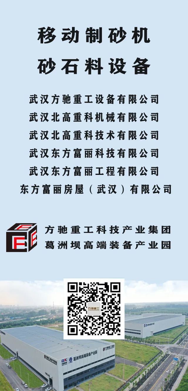 2021年辦一套沙場需要多少錢？無需幾百上千萬，只需幾十萬，一套制砂設備帶回家！(圖8)