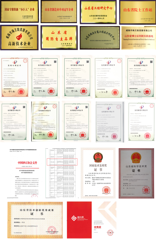 中國砂石行業入選《先進適用技術目錄（2022年版）》先進技術⑨——高效洗砂、細砂回收工藝及一體裝備技術(圖5)