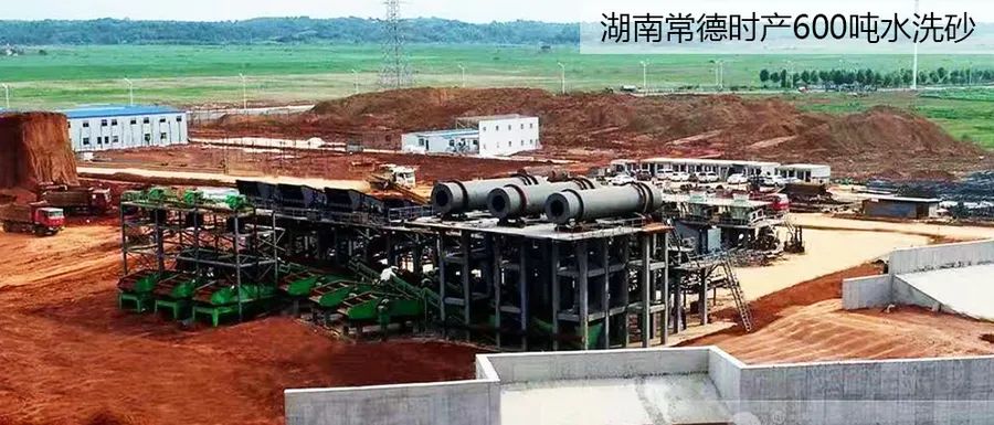 四川騰宇新創環保設備制造有限公司將亮相2021中國（鄭州）國際砂石及尾礦與建筑固廢處理技術展覽會(圖10)