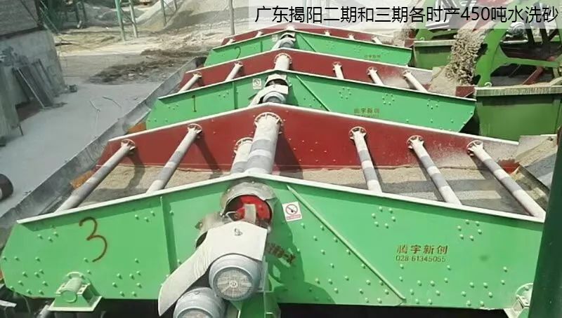 四川騰宇新創環保設備制造有限公司將亮相2021中國（鄭州）國際砂石及尾礦與建筑固廢處理技術展覽會(圖15)
