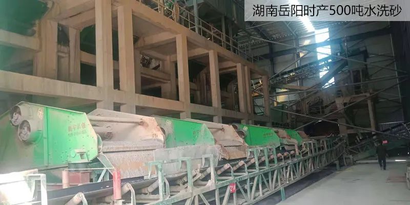 四川騰宇新創環保設備制造有限公司將亮相2021中國（鄭州）國際砂石及尾礦與建筑固廢處理技術展覽會(圖18)