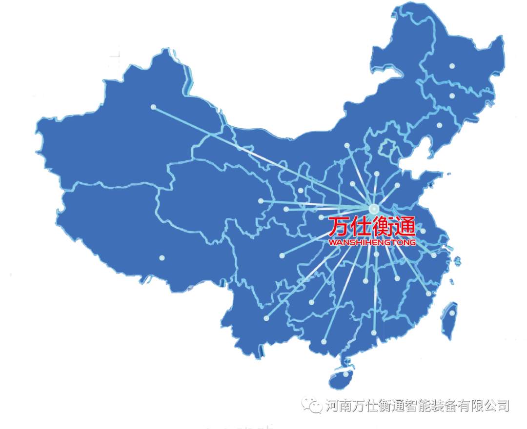 萬仕衡通集團【招聘季】尋求才華橫溢的您(圖7)