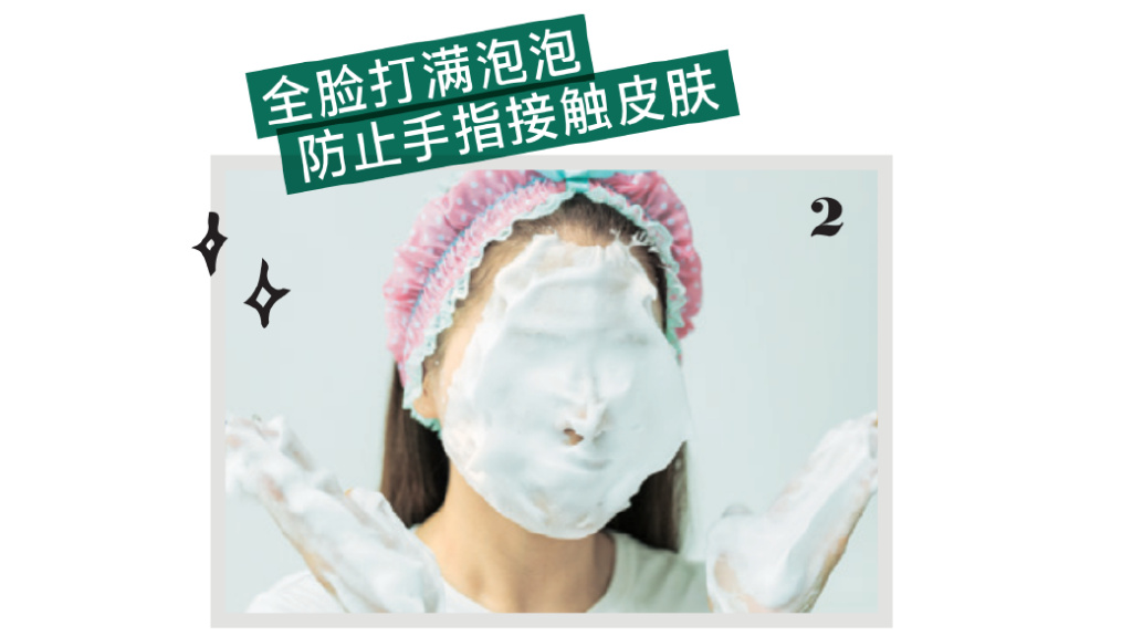 砂糖洗臉、乳霜多層疊涂，美容博主的護膚滋潤法！(圖7)