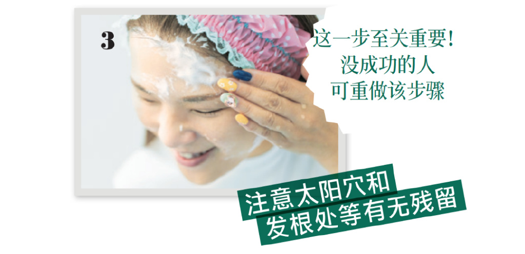 砂糖洗臉、乳霜多層疊涂，美容博主的護膚滋潤法！(圖8)