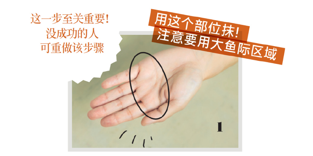 砂糖洗臉、乳霜多層疊涂，美容博主的護膚滋潤法！(圖12)