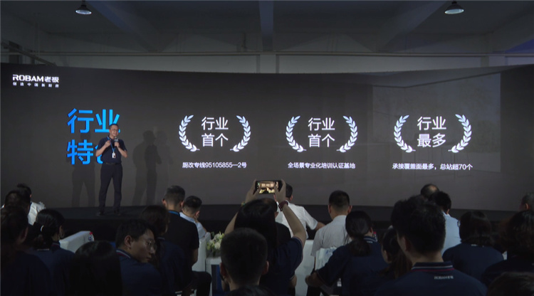 做更適合國人的洗碗機，老板電器光焱洗消一體機S1Plus隆重發布(圖9)