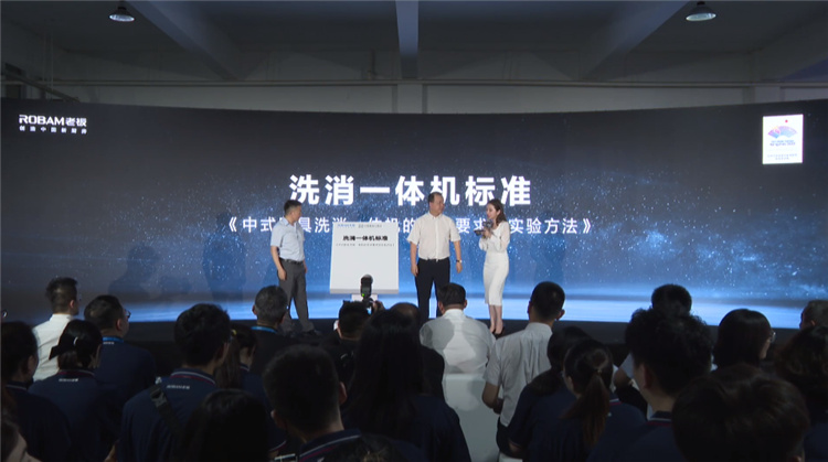 做更適合國人的洗碗機，老板電器光焱洗消一體機S1Plus隆重發布(圖10)