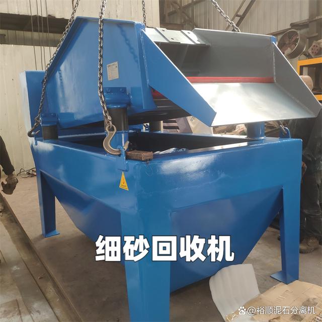 多角度分析細砂回收機和輪式洗砂機的不同(圖1)