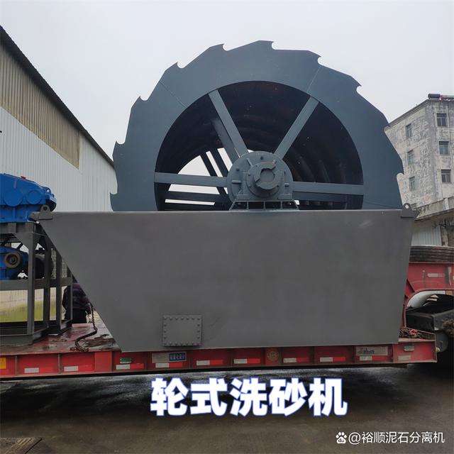 多角度分析細砂回收機和輪式洗砂機的不同(圖2)