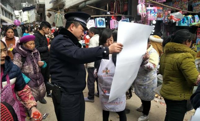 開展掃黑除惡建設和諧細沙(圖5)