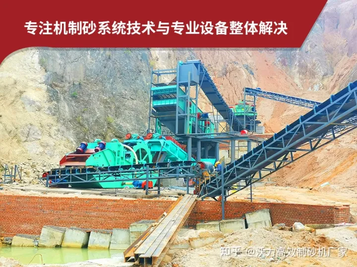 清洗石料時通常選擇哪些洗砂機設備?(圖1) 清洗石料時通常選擇哪些洗砂機設備?(圖1)