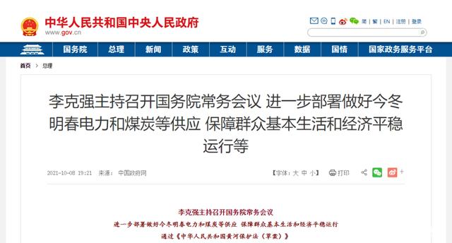 全國多地砂石停工、停產(chǎn)、停運(yùn)！面對大氣污染，砂石企業(yè)該怎么做(圖4)
