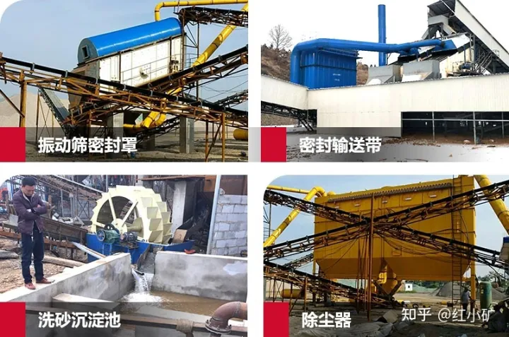 環保型制砂機、破碎機有哪些?(圖4) 環保型制砂機、破碎機有哪些?(圖4)