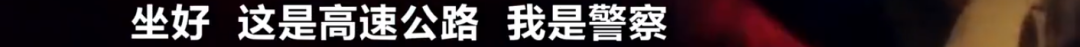 長沙一老板酒后毆打司機(jī)，還纏著交警：你愛我不？(圖4)
