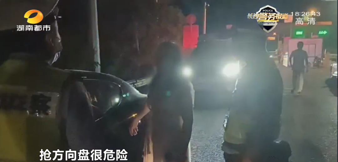 長沙一老板酒后毆打司機(jī)，還纏著交警：你愛我不？(圖12)