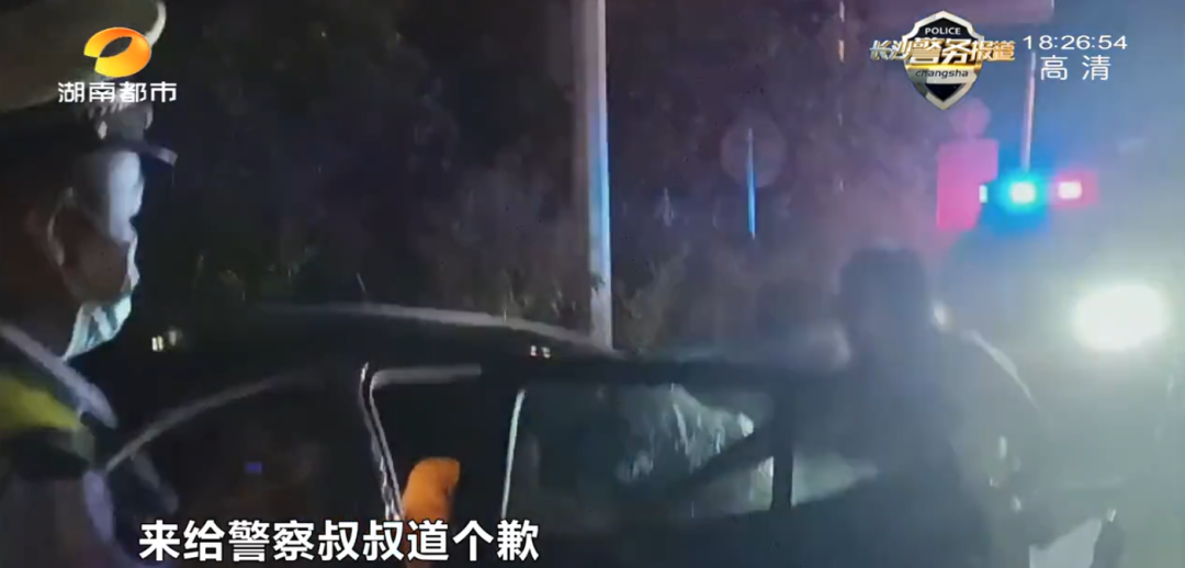 長沙一老板酒后毆打司機(jī)，還纏著交警：你愛我不？(圖18)