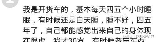 工地有個女人一夜篩4車沙子，一晚掙400，男人都比不了(圖2)