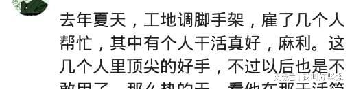 工地有個女人一夜篩4車沙子，一晚掙400，男人都比不了(圖4)