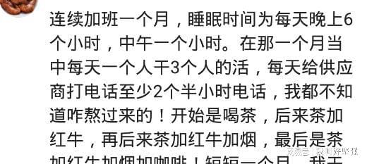 工地有個女人一夜篩4車沙子，一晚掙400，男人都比不了(圖5)